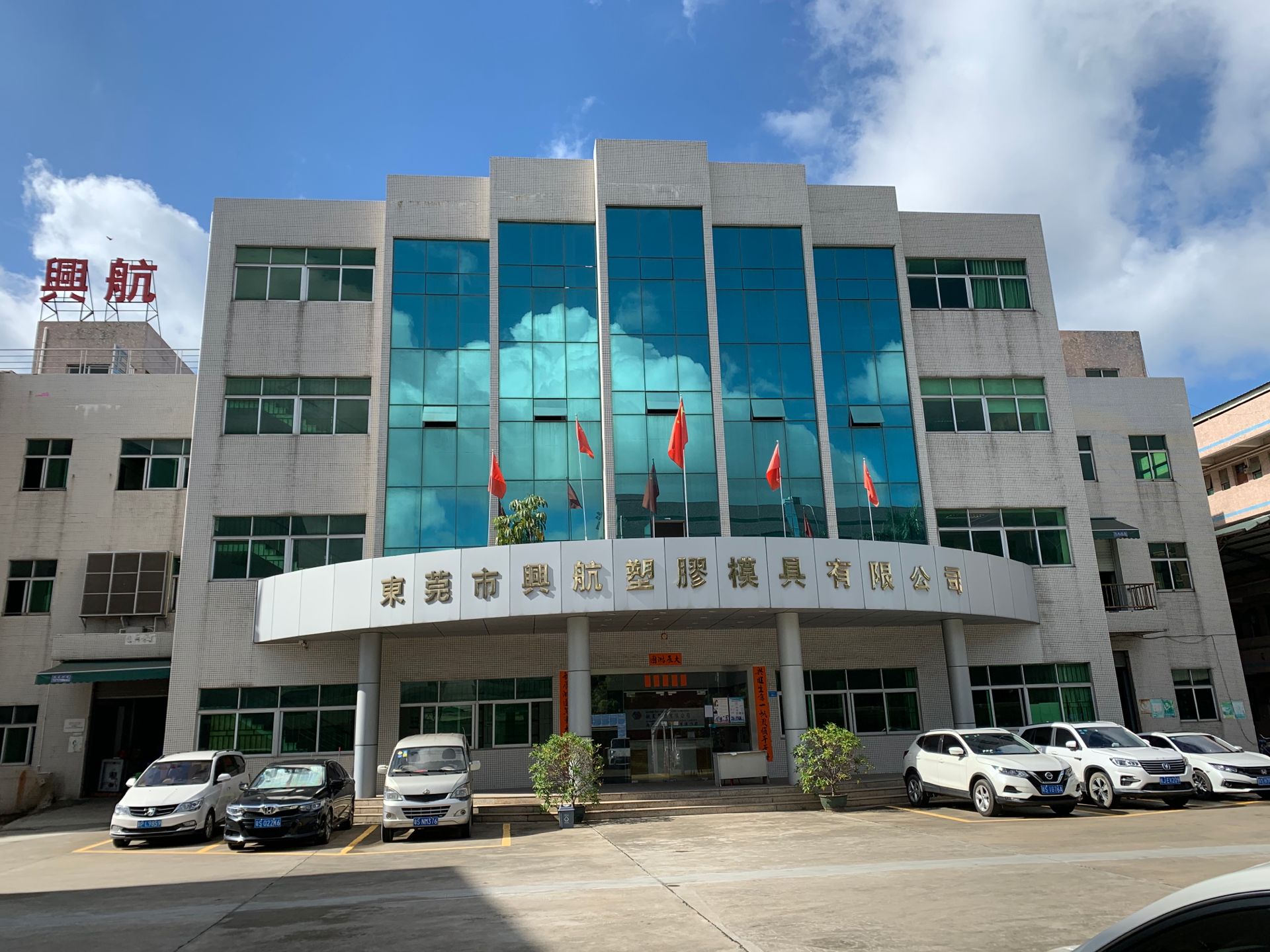 公司简介
