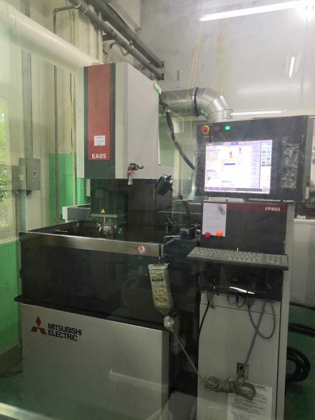 Mitsubishi spark machine